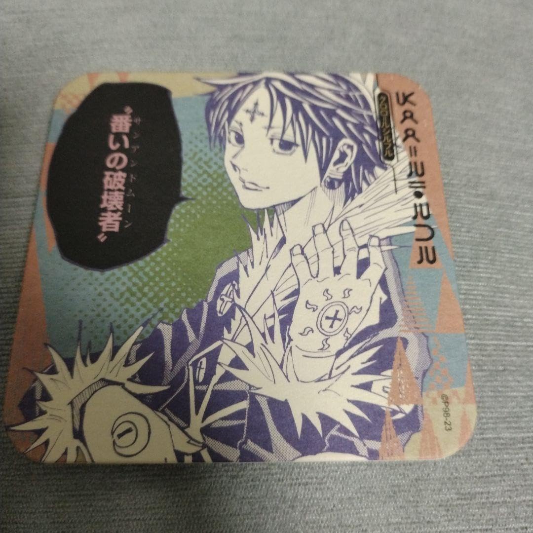 Amazon.co.jp: HUNTER×HUNTER アートコースター クロロ4枚セット