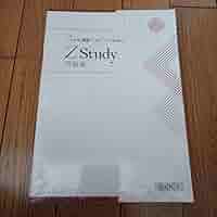 全部揃ってます‼︎ Z会 大学受験 専科 共通テスト攻略演習 ZStudy Z会 Zstudy 大学受験 専科 共通テスト攻略演習(英/数/国/理/地歴