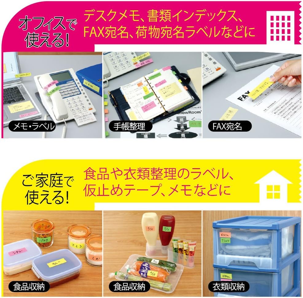 Yamato R-25H-1-12PR Sticky Notes, Notes, Roll Tape, Refill, Pack of 12, Yellow