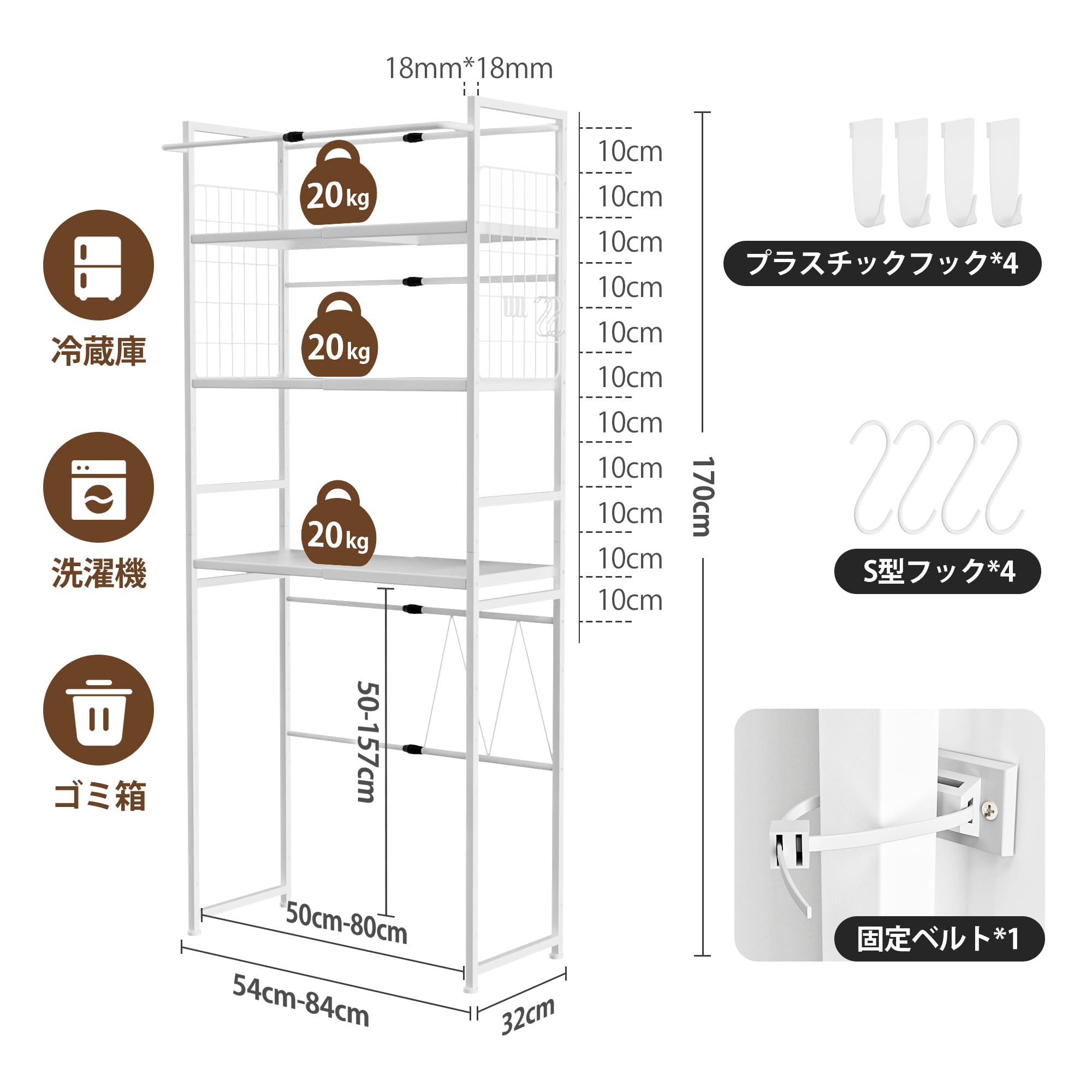 Amazon.co.jp: LORAK ゴミ箱上ラック 幅56～84cm伸縮 キッチン棚 左右