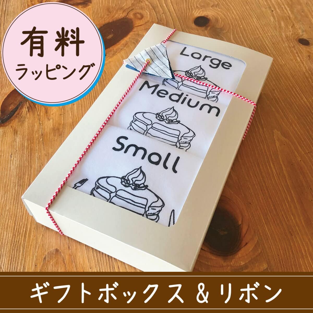 出産祝い 男の子 女の子 カタログギフト 1歳 誕生日 2人目 兄弟 姉妹 おそろい パンケーキ Small×LargeG プリント Tシャツ 2枚組 ギフトセット 80cm×140cm