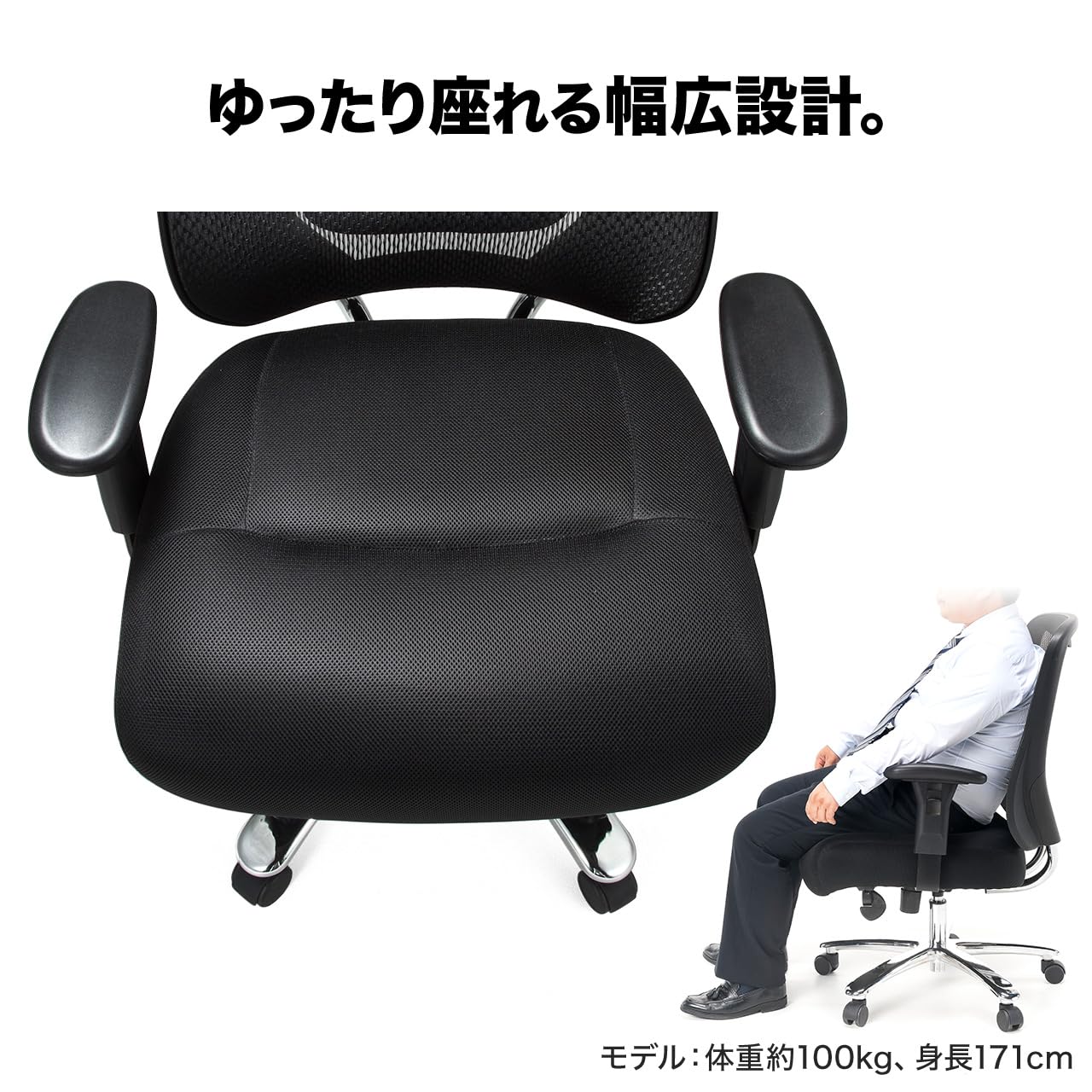 Amazon.co.jp: イーサプライ メッシュチェア 耐荷重200kg ロッキング