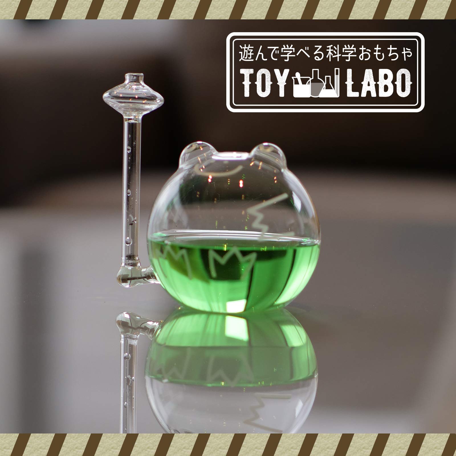 ✅アメリカ購入 壁掛け式 晴雨計 晴雨予報グラス ガラス製 アイアンスタンド付✅ Amazon.co.jp: ノルコーポレーション トイラボ 晴雨予報グラス