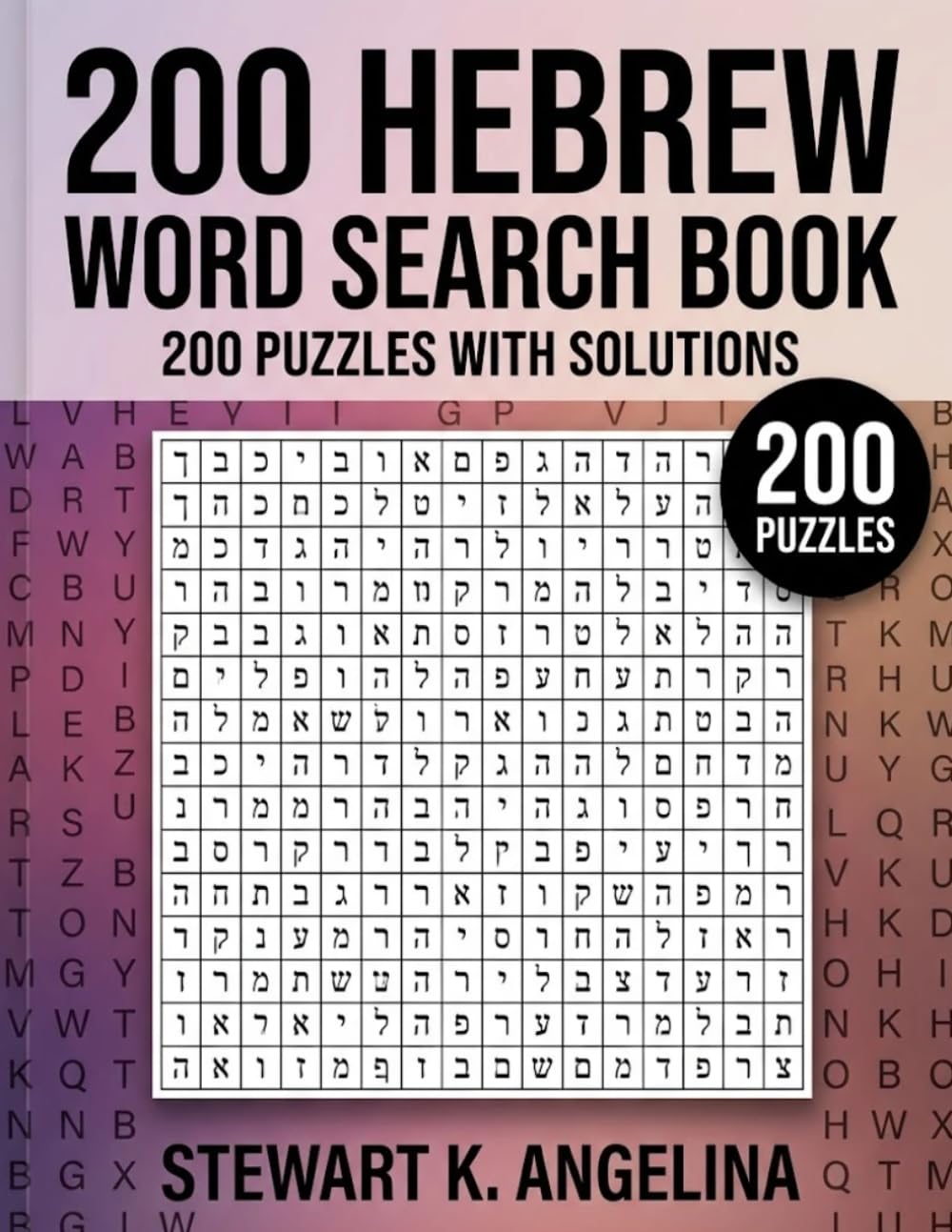 Hebrew Word Search Puzzle Book: 200 Challenging Puzzles with Solutions for Adults and Language Learners