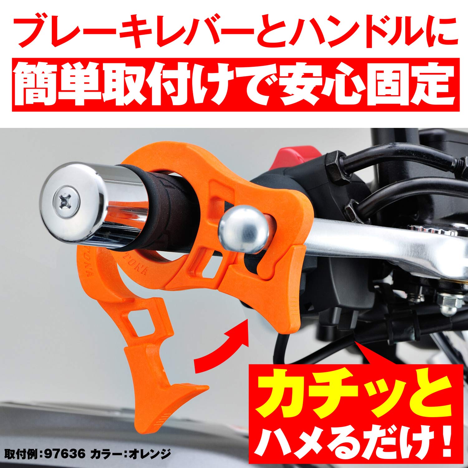 パーキングロック Amazon | デイトナ(Daytona) バイク用 ブレーキロック 簡易