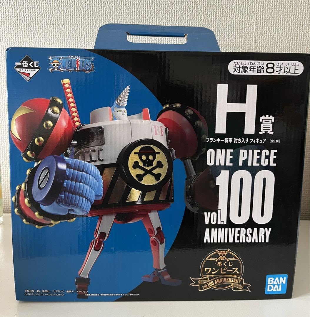 Amazon.co.jp: ワンピース 一番くじ H賞 フランキー将軍討ち入り 