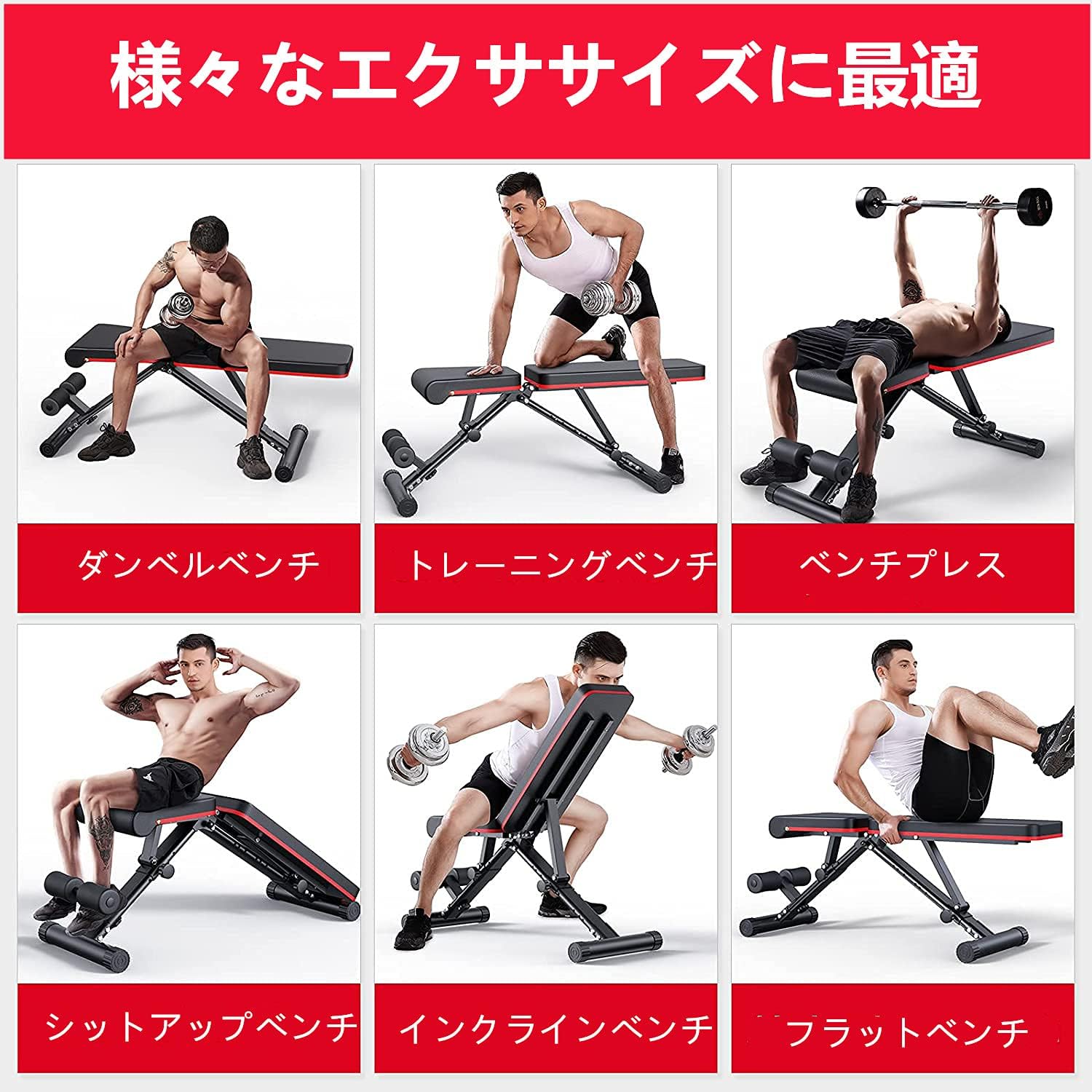 6WAYトレーニングベンチ ダンベル トレーニング ダンベル有酸素運動 楽天市場】6WAYトレーニングベンチ デクラインベンチ インク