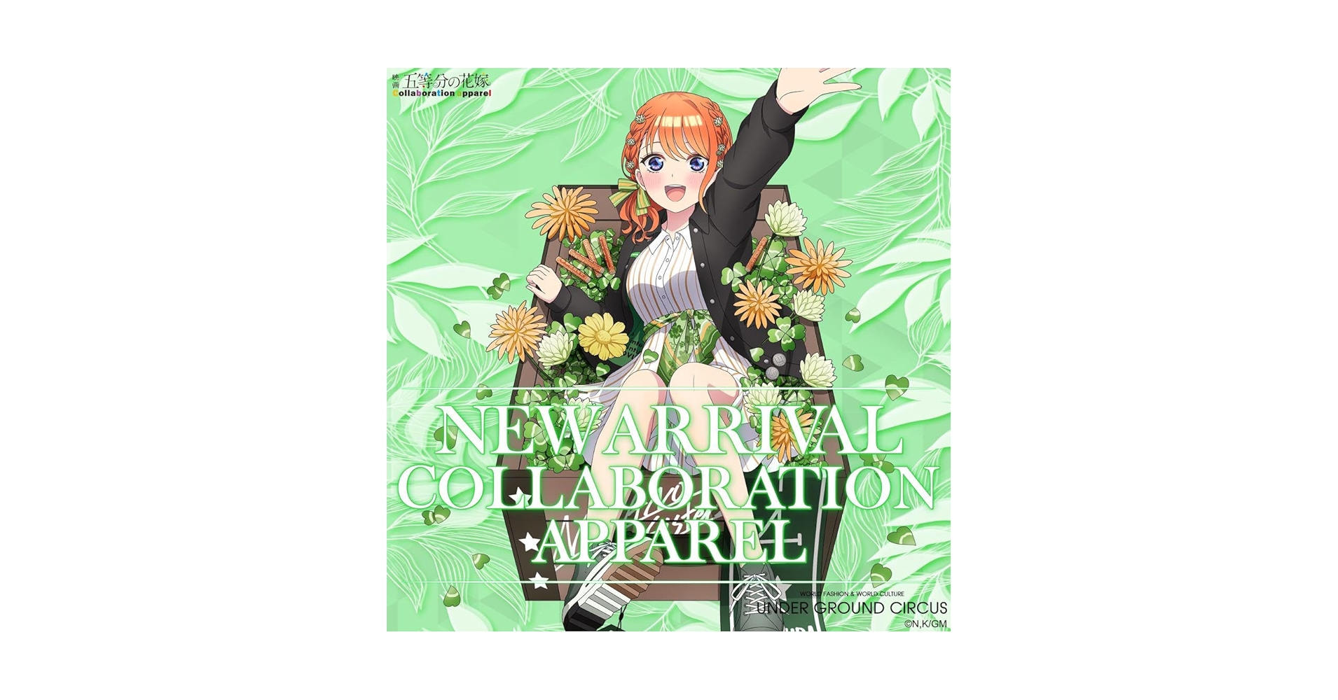 五等分の花嫁　UGCコラボ　コーチジャケット　特大アクリルスタンド　2点　四葉 五等分の花嫁 コーチジャケット&アクリルスタンド 中野四葉