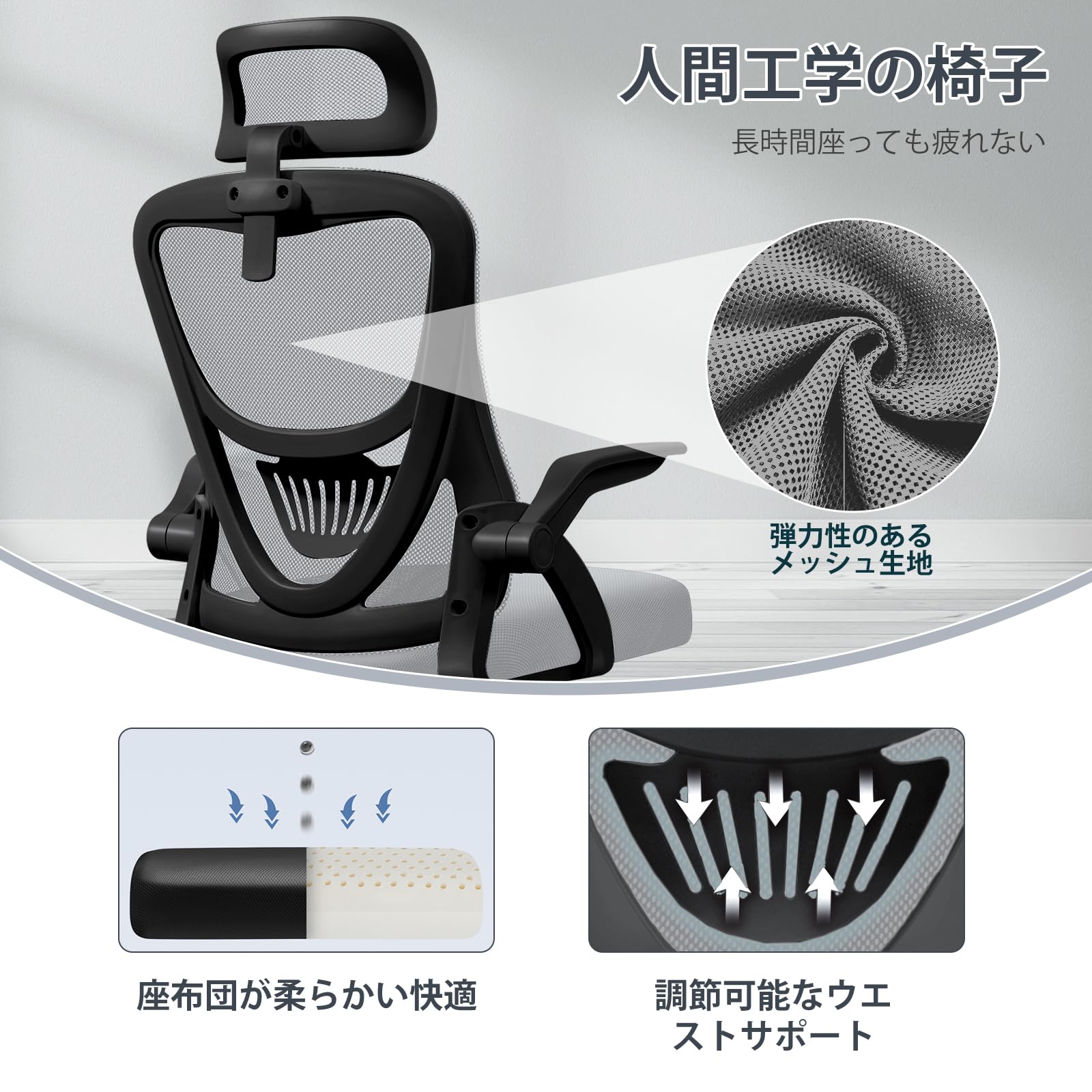Amazon.co.jp: [EdoErgo] オフィスチェア 椅子 テレワーク 疲れない 
