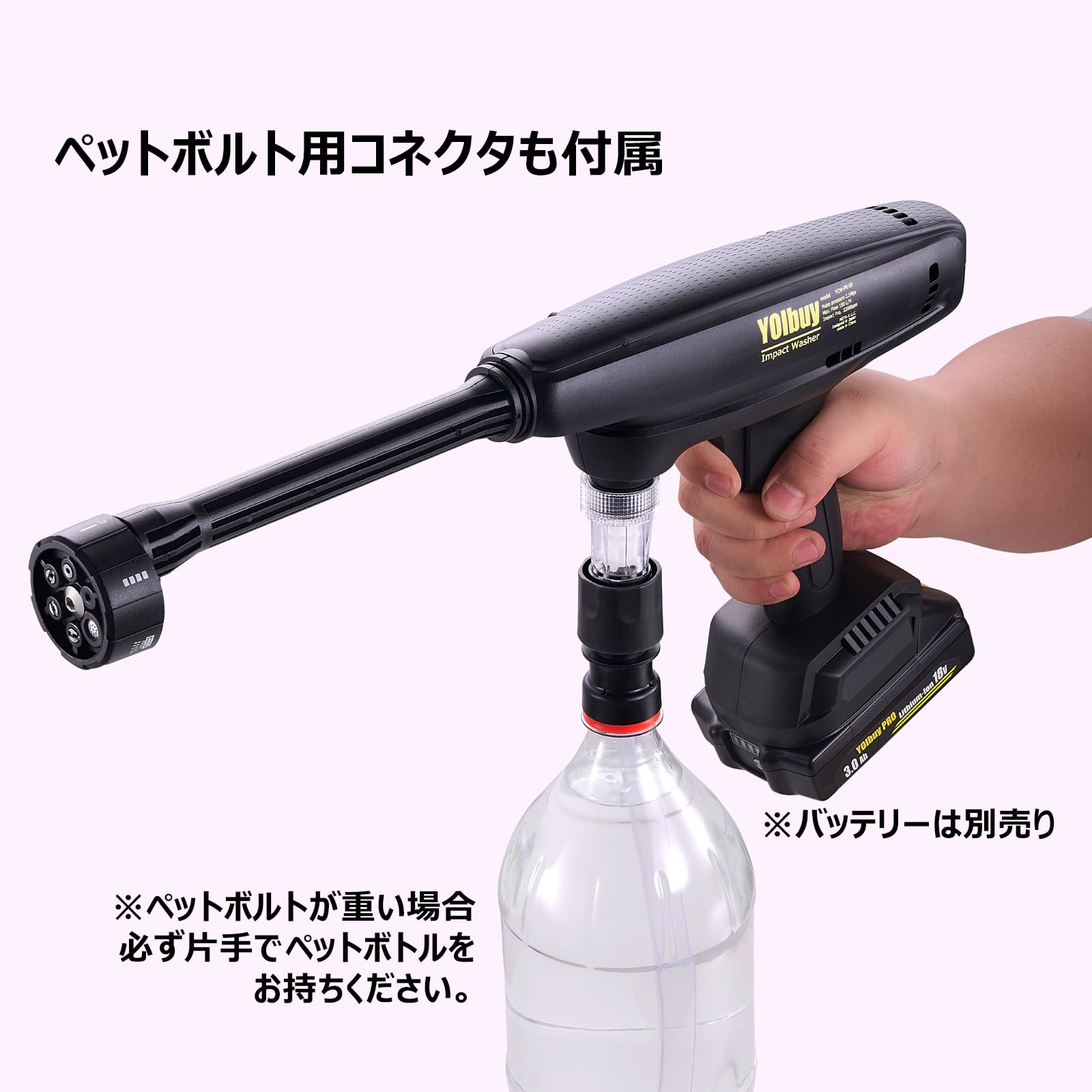 YOIbuy YCW-PR-06高圧洗浄機 YOIbuy YCW-PR-06高圧洗浄機