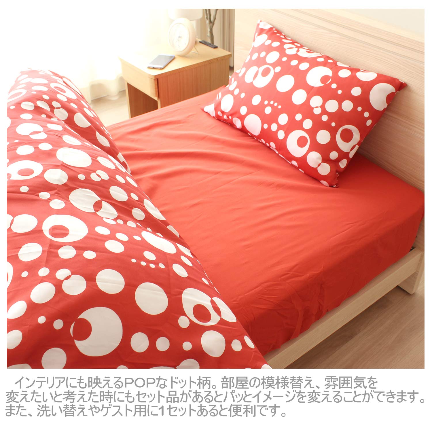 Amazon｜メリーナイト 布団カバー3点 セット シングルロング