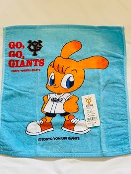 Amazon.co.jp: ジャイアンツ ゲストタオル キッズジャビットB