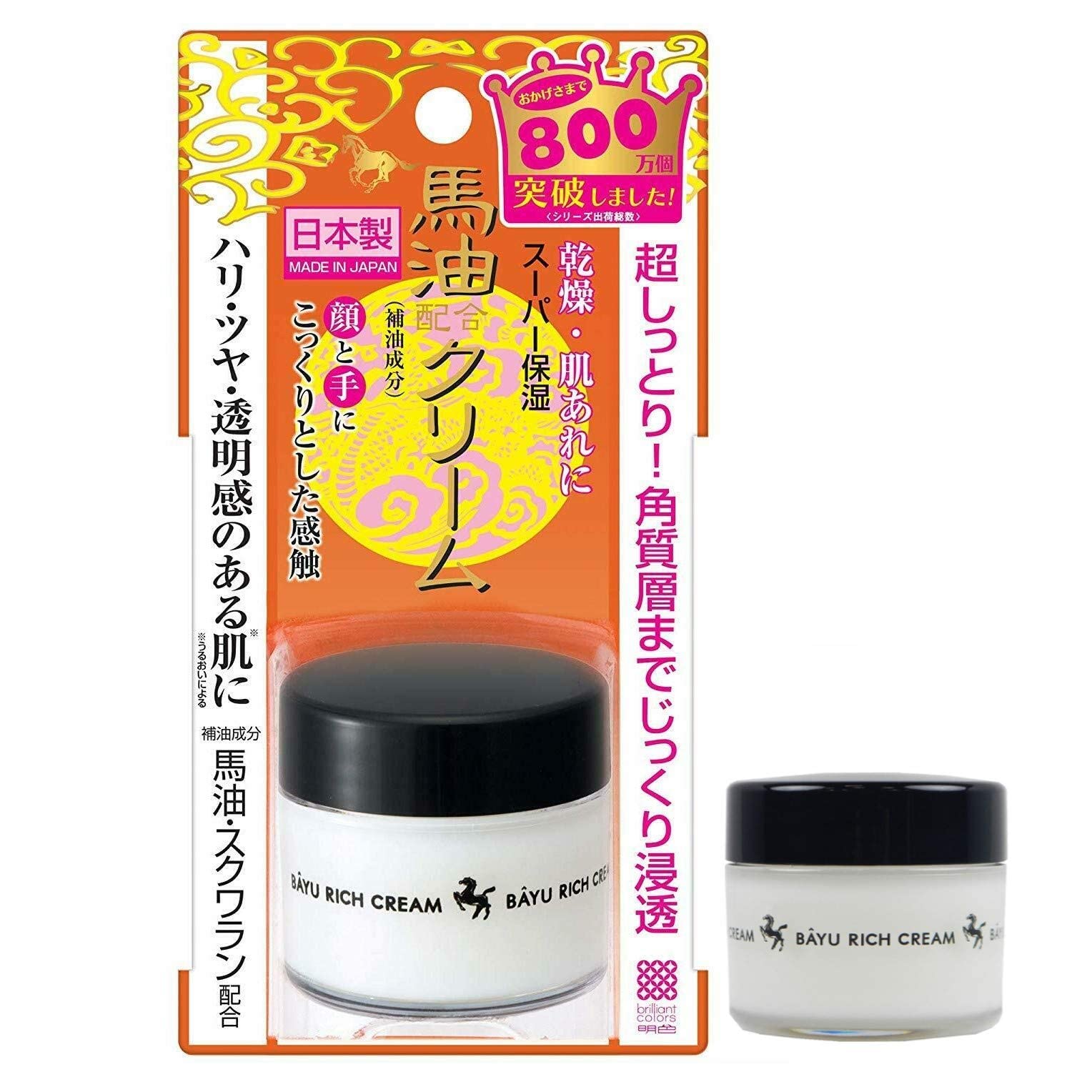 Meishoku Remoist Facial Cream Rich Type Horse Oil Face Moisturizer 30g