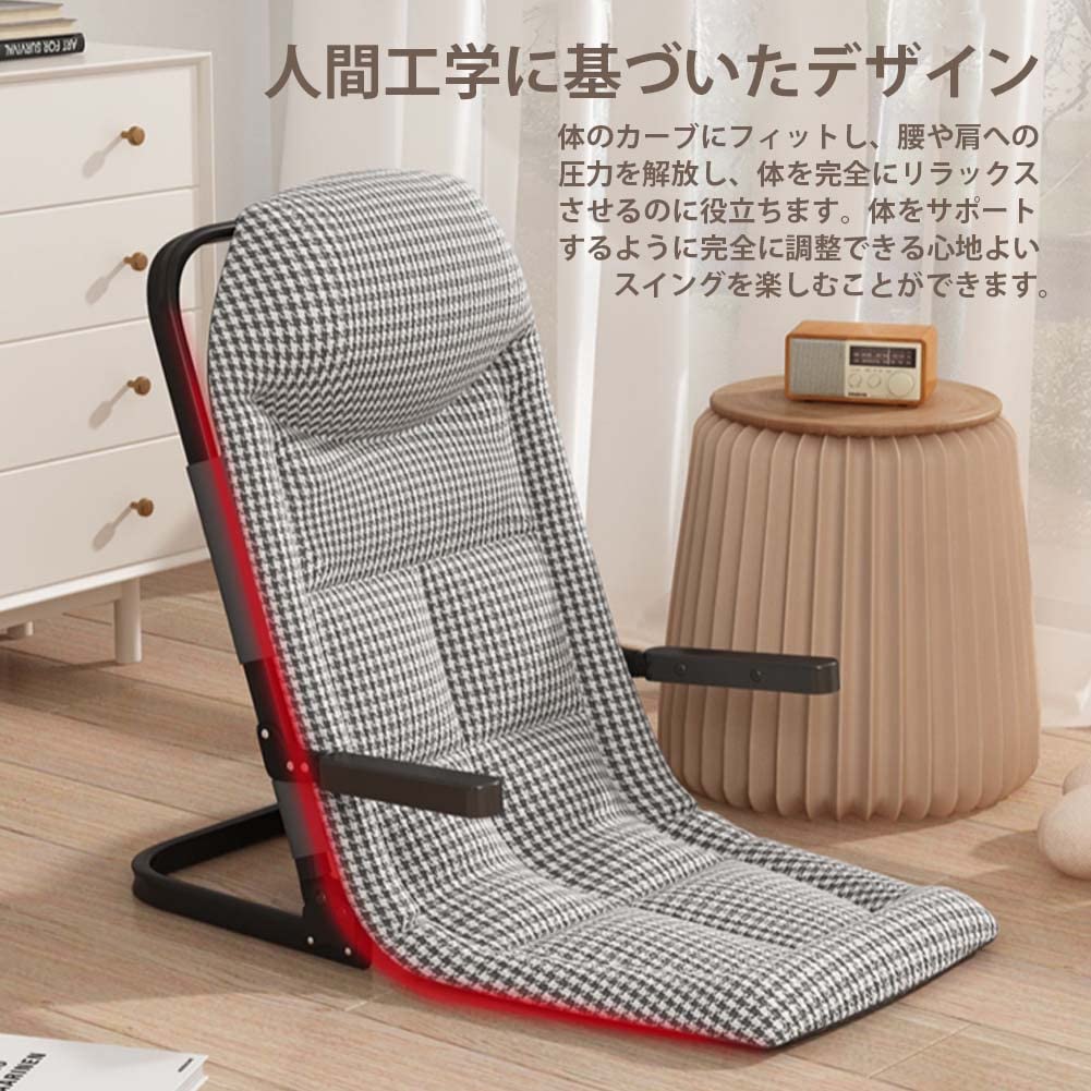 ストライプデザイン リクライニングチェア 2人掛け用