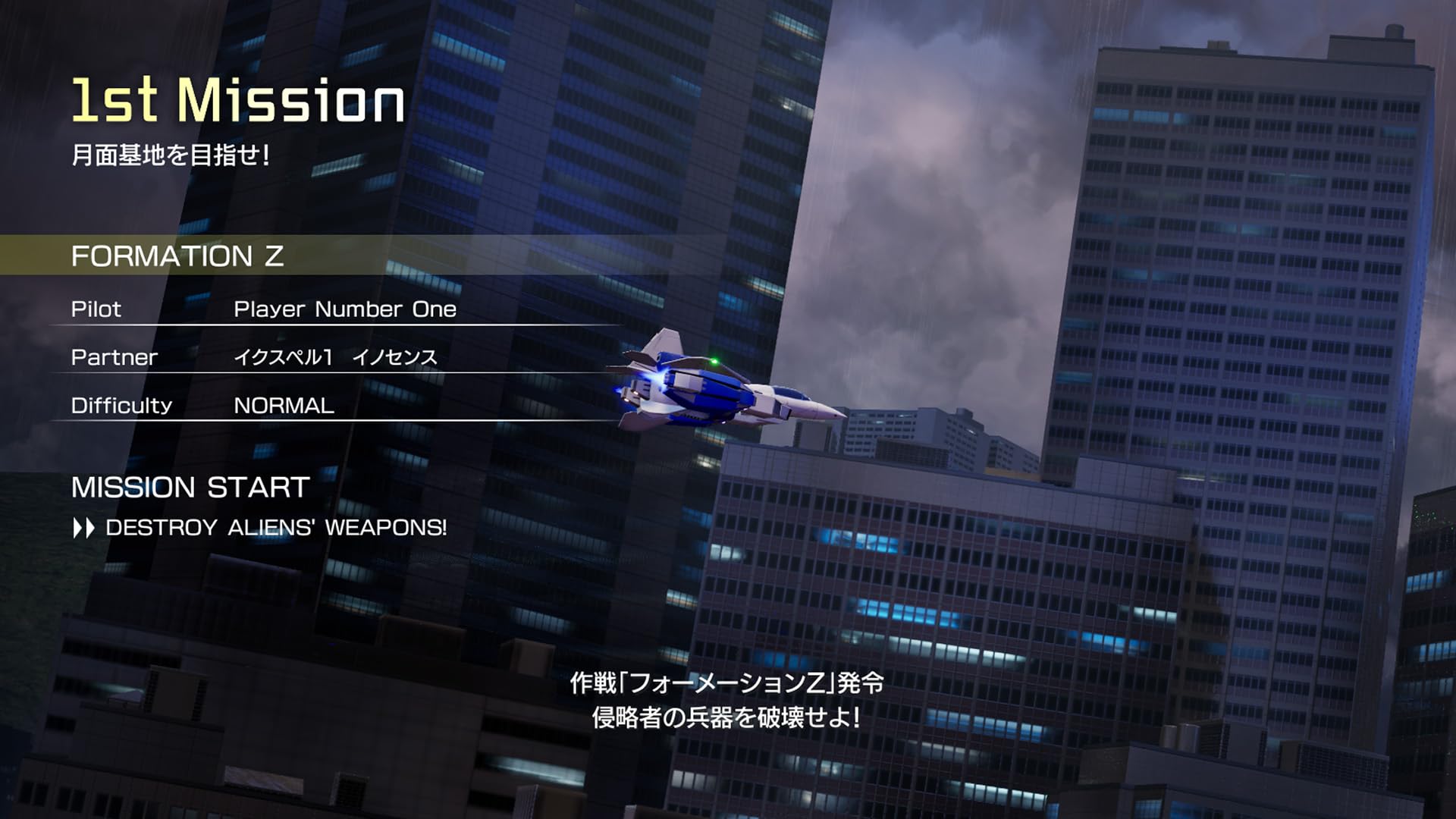 Amazon.co.jp: FZ: Formation Z 数量限定版 -PS5 【Amazon.co.jp限定