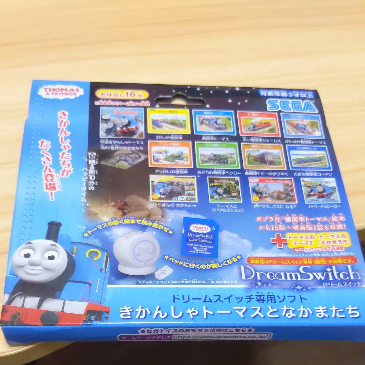 Amazon.co.jp: ドリームスイッチ専用ソフト きかんしゃトーマスと