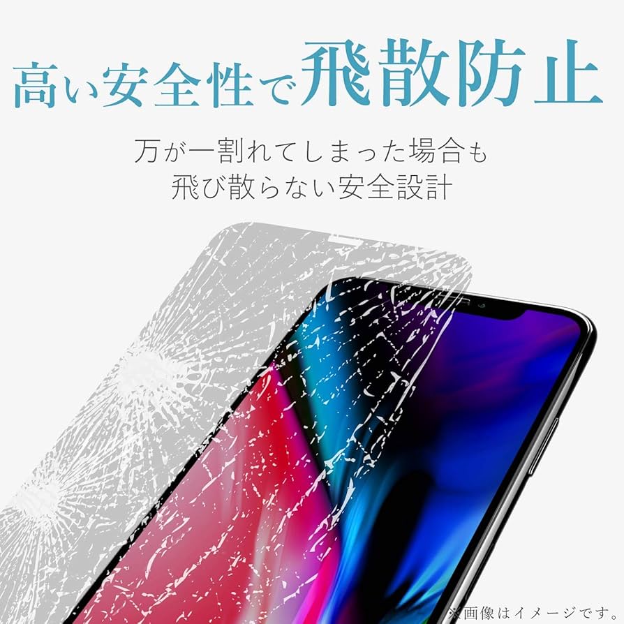 Amazon.co.jp: エレコム iPhone 8/フルカバーガラスフィルム