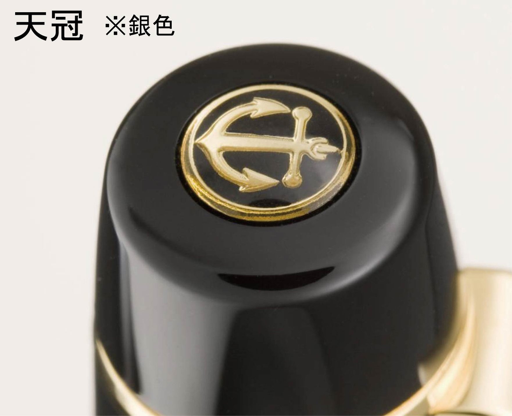 【廃番】セーラー万年筆 万年筆 プロフェッショナルギアΣ マットブラック 中字M Amazon | セーラー万年筆 万年筆 プロフェッショナルギアΣ