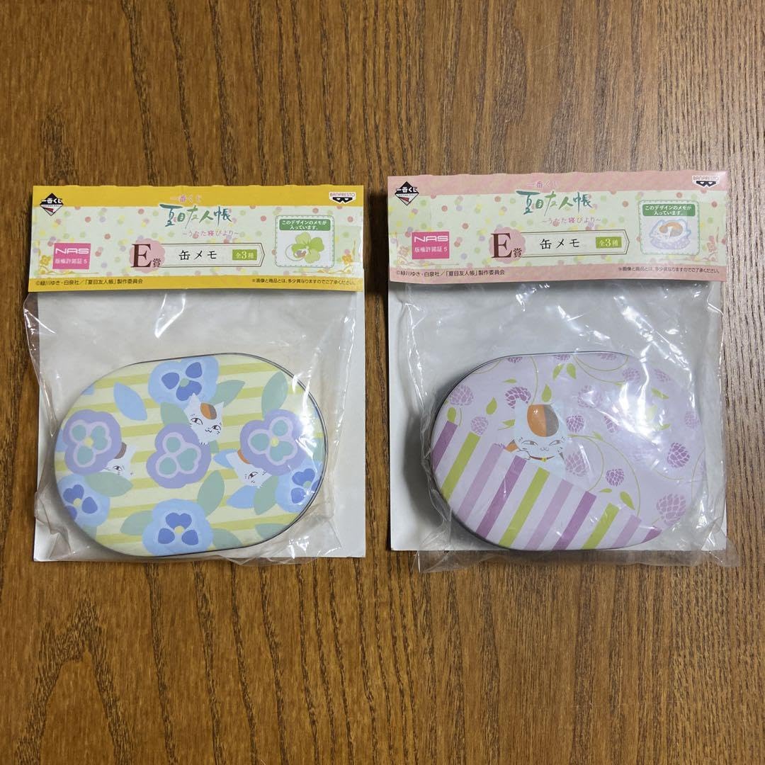 ニャンコ先生★　　まとめ売り　セット売り130 140 150 160 ニャンコ先生☆ まとめ売り セット売り130 140 150 160 Amazon