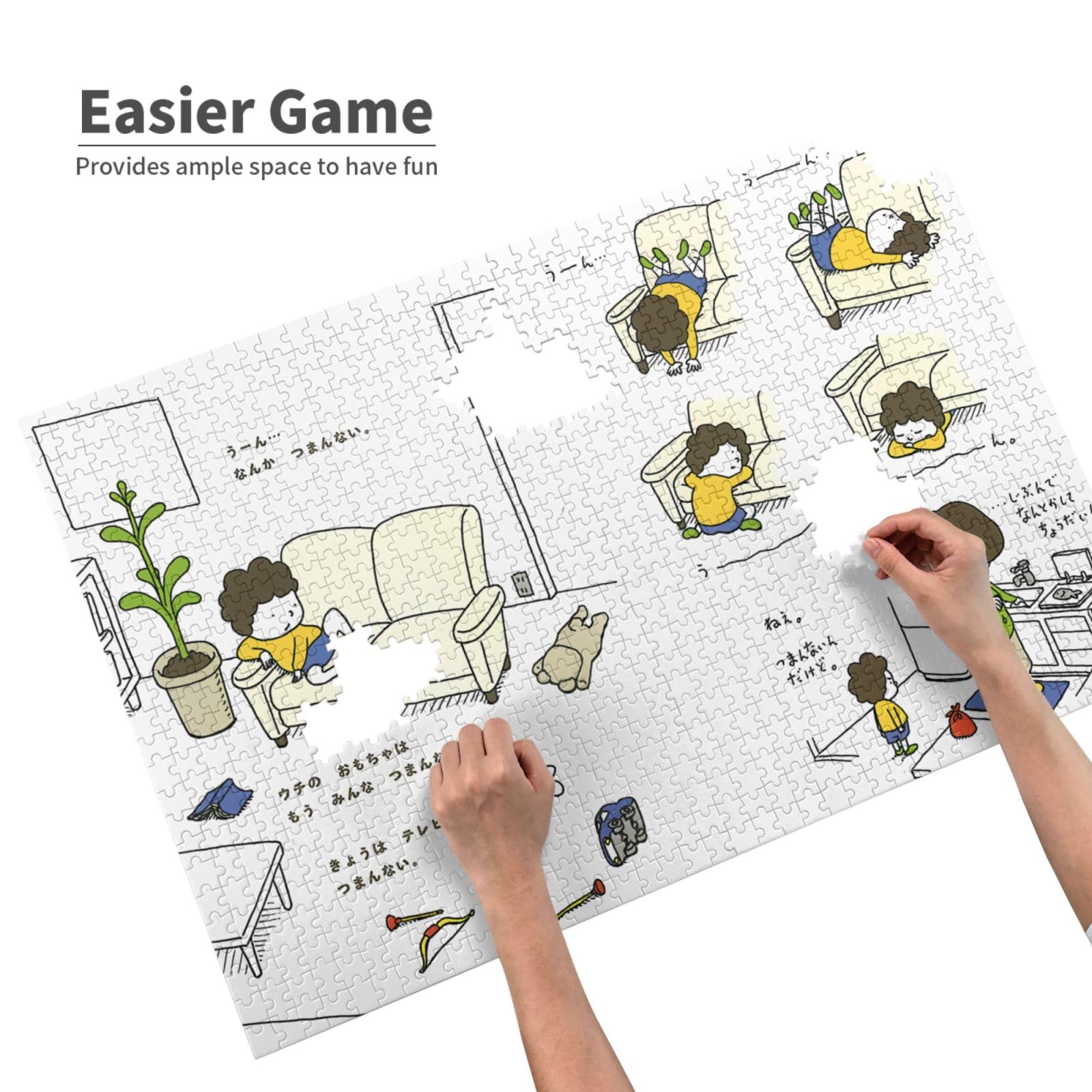 Amazon.co.jp: ジグソーパズル ヨシタケシンスケ 1000ピース 木製