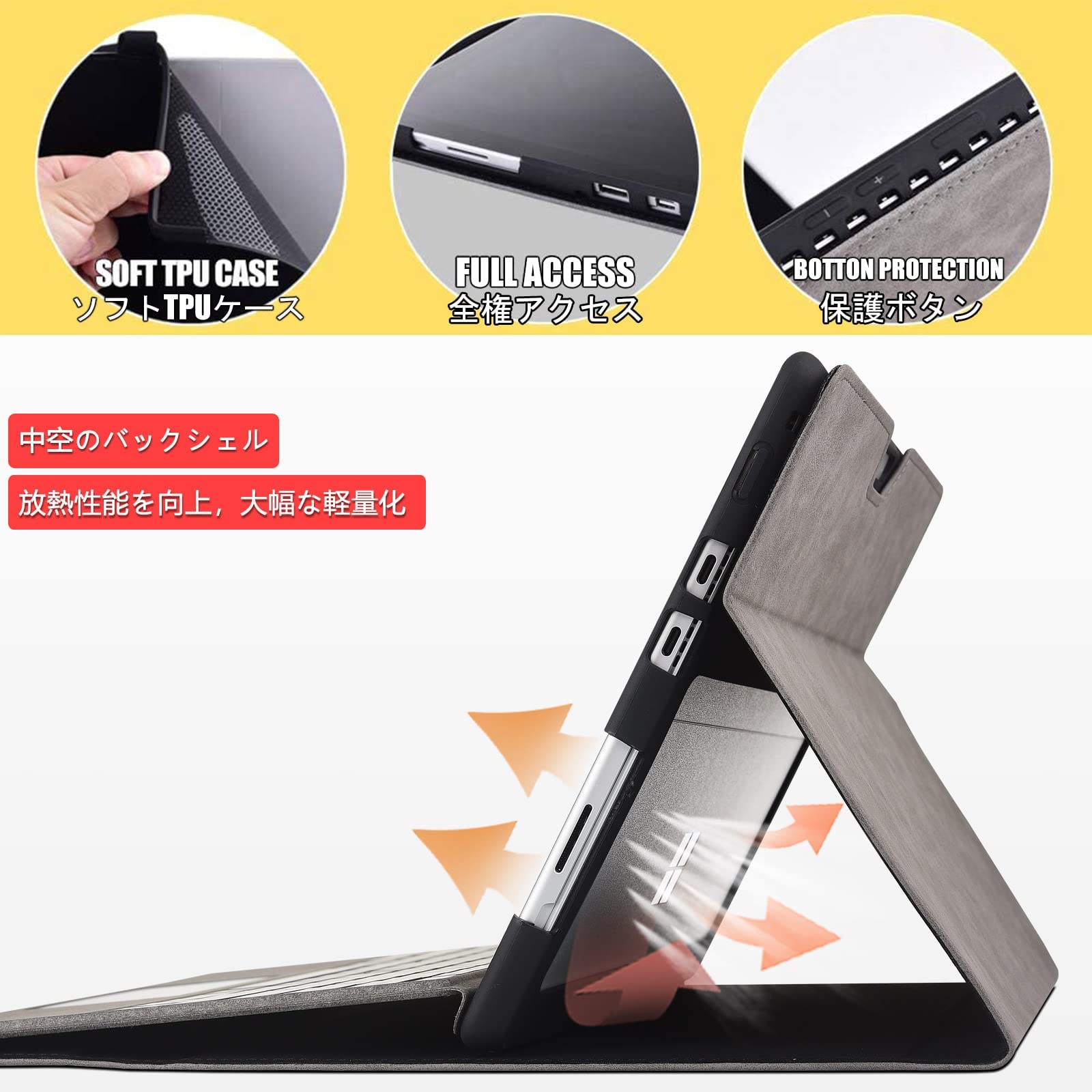 Amazon.co.jp: xisiciao For Microsoft Surface Pro 8 ケース