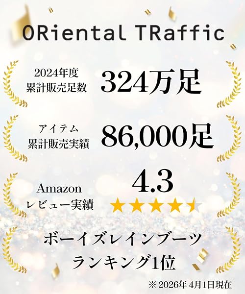 ORiental TRaffic(オリエンタルトラフィック) ユニセックス子供 キッズ 長靴 レイン ブーツ 防水 15~22cm 男の子 女の子 軽量 雨 ミドル丈 歩きやすい K-201レインブーツ - 2