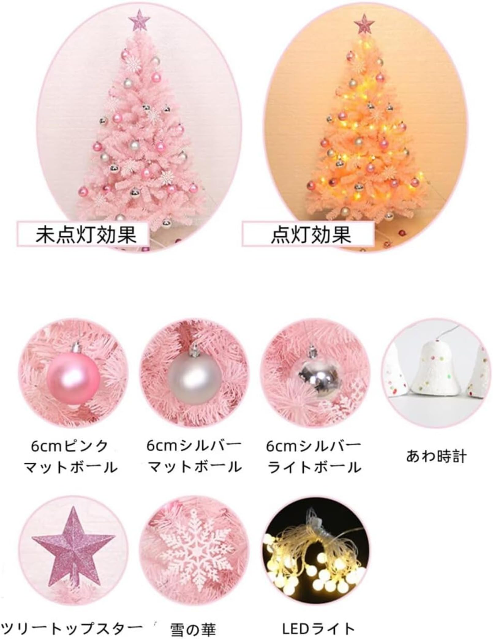 Amazon.co.jp: Wenrox クリスマスツリー セット 120cm 150cm