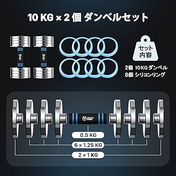 Northdeer★ダンベル★可変式★小型★スチール製5kg×2個 Amazon | 【公式】Northdeer ダンベル 可変式 小型 スチール製