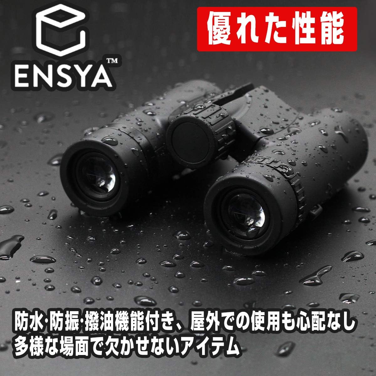 Amazon Sonru 双眼鏡 コンサート おすすめ 高倍率 10倍 10 25 軽量 ライブ ミニ望遠鏡 メガネ対応 目の疲れにくい 折り畳み ドーム 旅行観光 野球観戦 オペラグラス ストラップ 収納バッグ付き 双眼鏡 通販