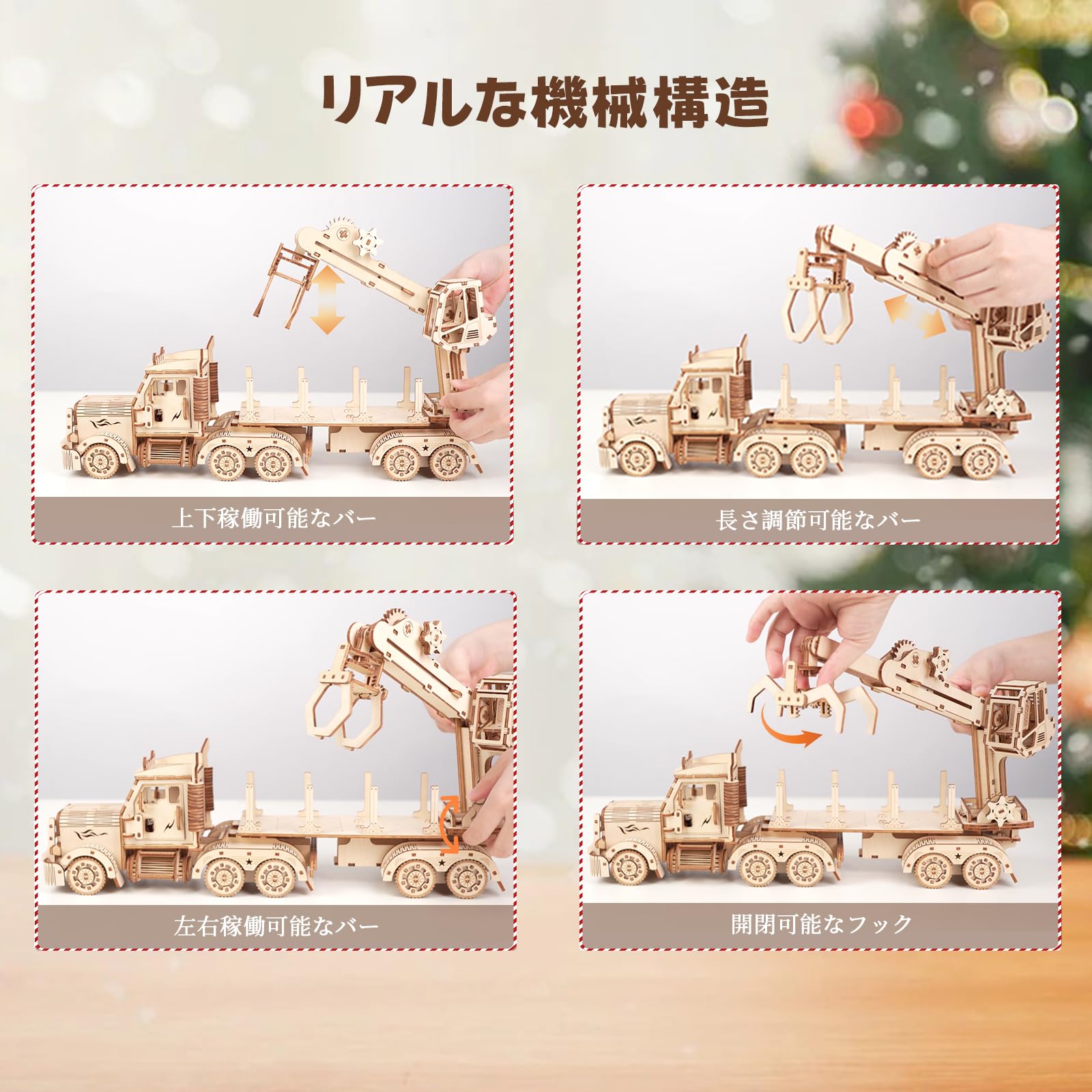 Amazon | Hallisun 3D木製パズル トラッククレーン 立体パズル ウッド