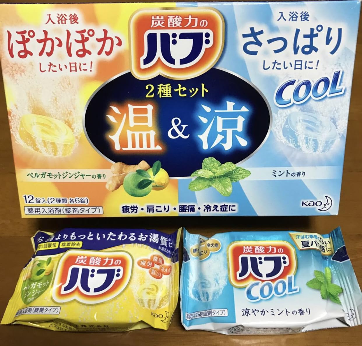 Amazon | 【2個セット】バブ 2種選べる 温＆涼セット 12錠(2種×6