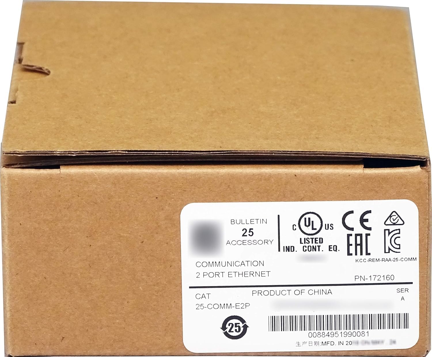 25-COMM-E2P Dual-Port EtherNet/IP Communications Adapter 25COMME2P Sealed in Box 1 Year Warranty