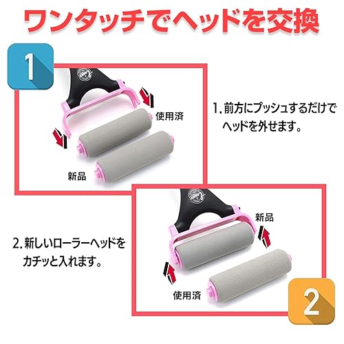 Miniatura 2 de EASACE Paquete de 3 rodillos de loción de repuesto para aplicador de loción de espalda y cuerpo (rosa)