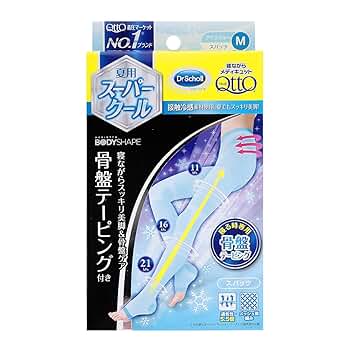 Amazon.co.jp: [メディキュット] MediQttO 寝ながら 骨盤