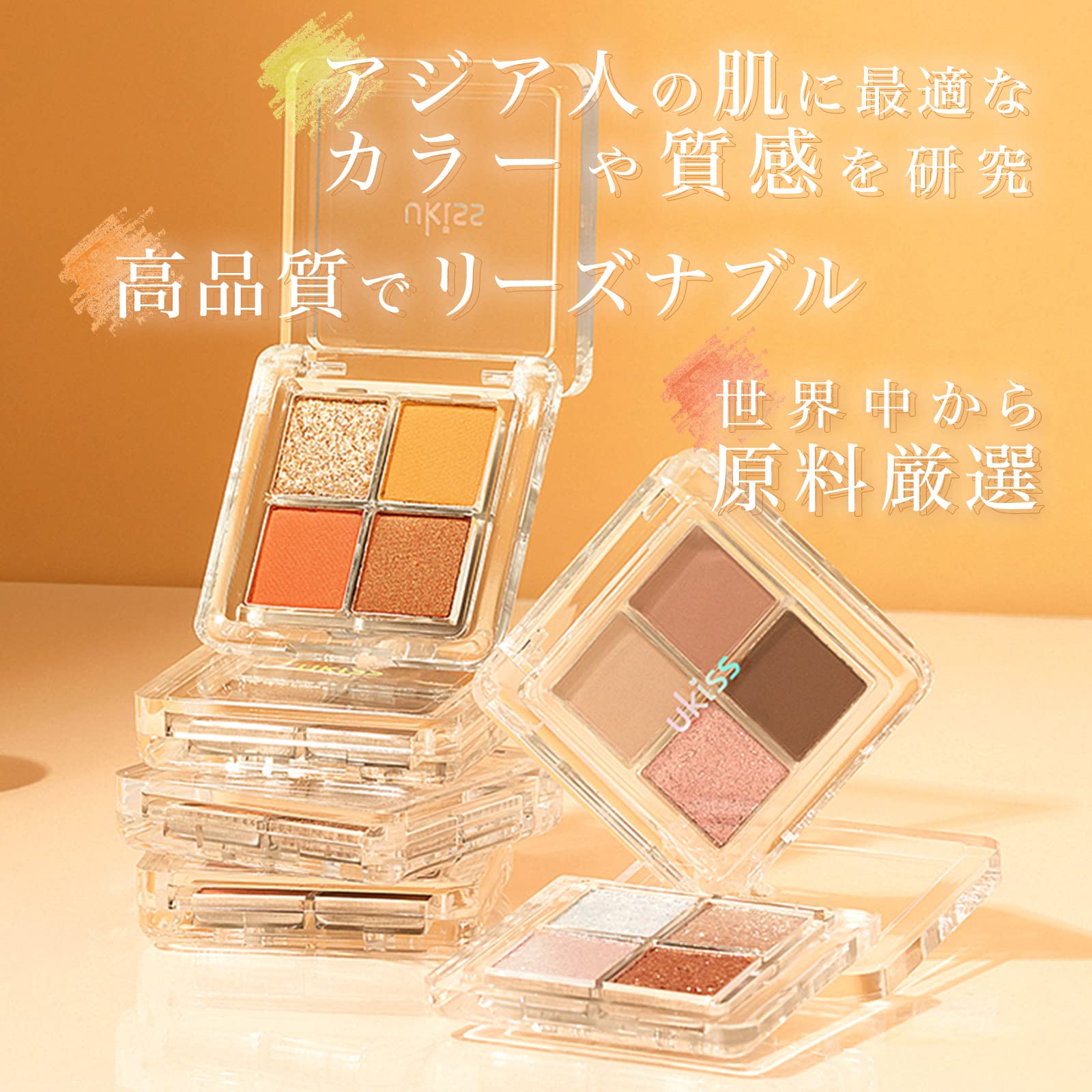 Amazon | ukiss キャットミニアイカラー 001マオミー
