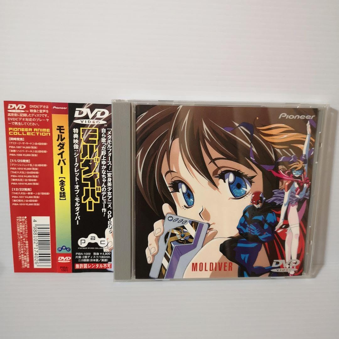 D23 みさきクロニクル～ダイバージェンス・イヴ 全6巻セット D23 みさきクロニクル～ダイバージェンス・イヴ 全6巻セット Amazon.co