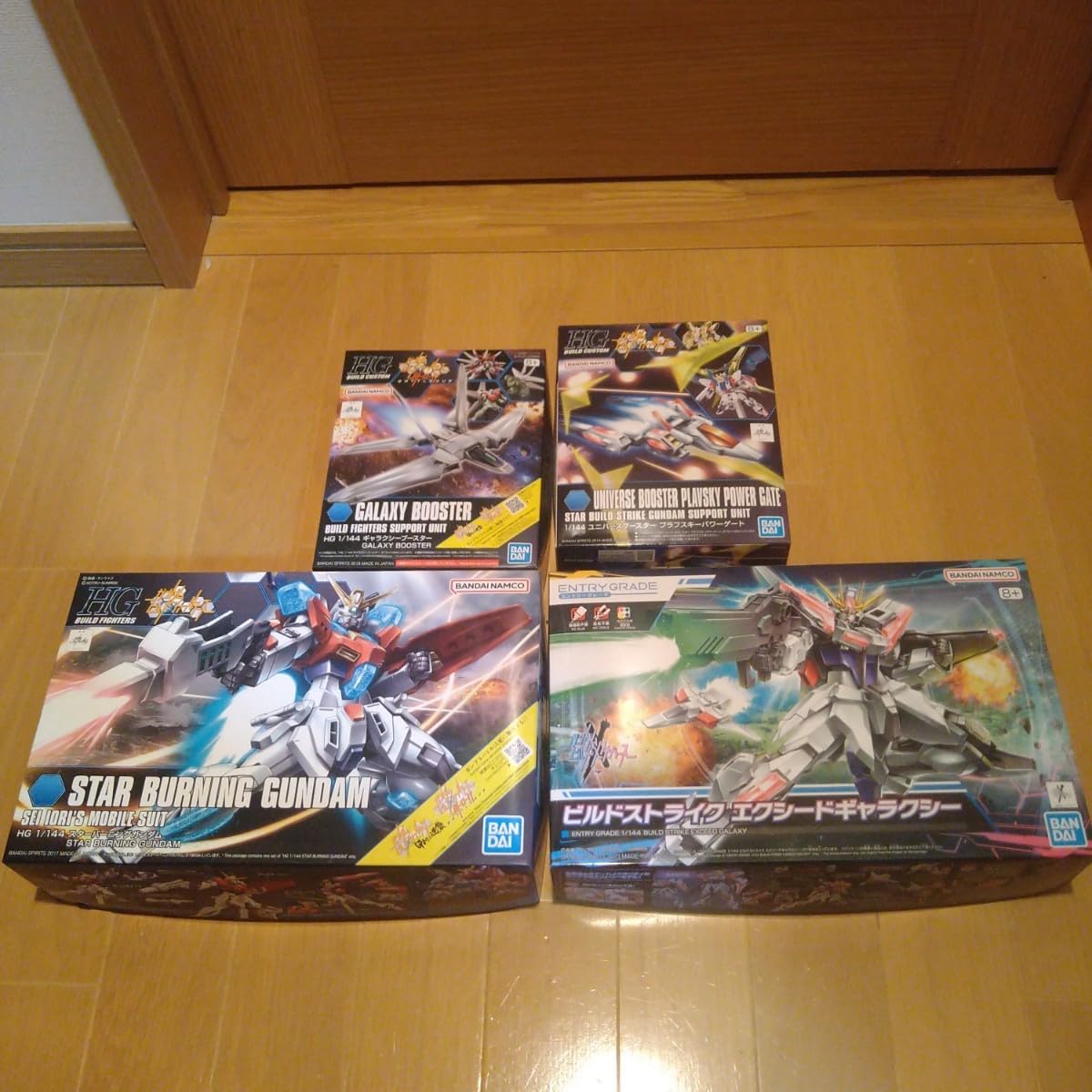 Amazon.co.jp: 劇中再現4点セット HG スターバーニング EG ビルド 