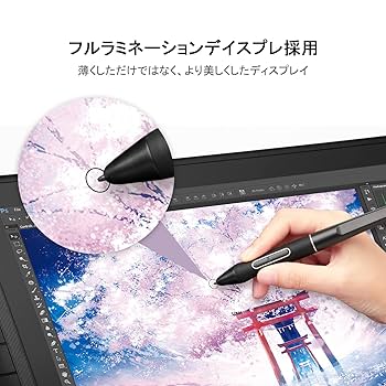 【日本限定】 HUION 液タブ 液晶ペンタブレット Amazon | 【日本限定】 HUION 液タブ 液晶ペンタブレット Kamvas