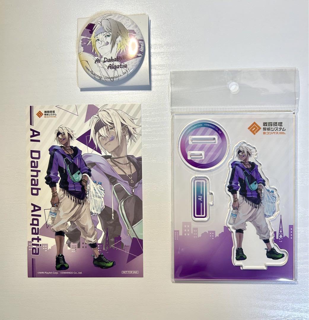 Amazon.co.jp: コンパス アル ドン キホーテ アクリルスタンド ポスト 
