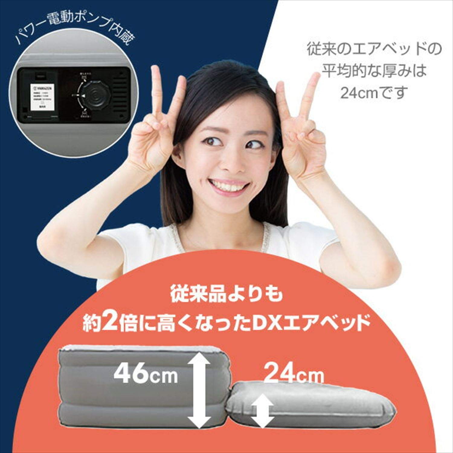 Amazon | [キャンパーズコレクション 山善] エアーベッド 簡易ベッド 