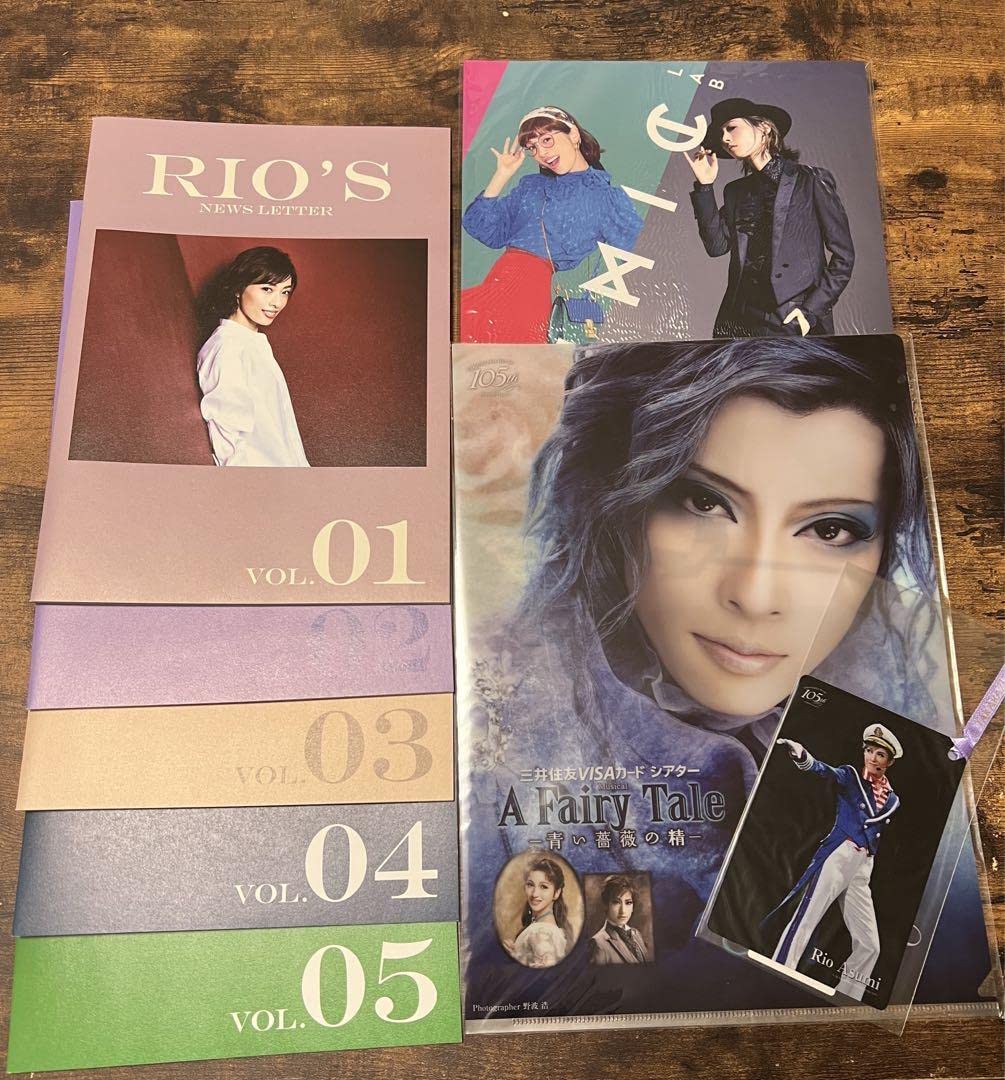 絶妙なデザイン 元月組トップ珠城りょうさん 会報8冊- 明日海りお 舞台 