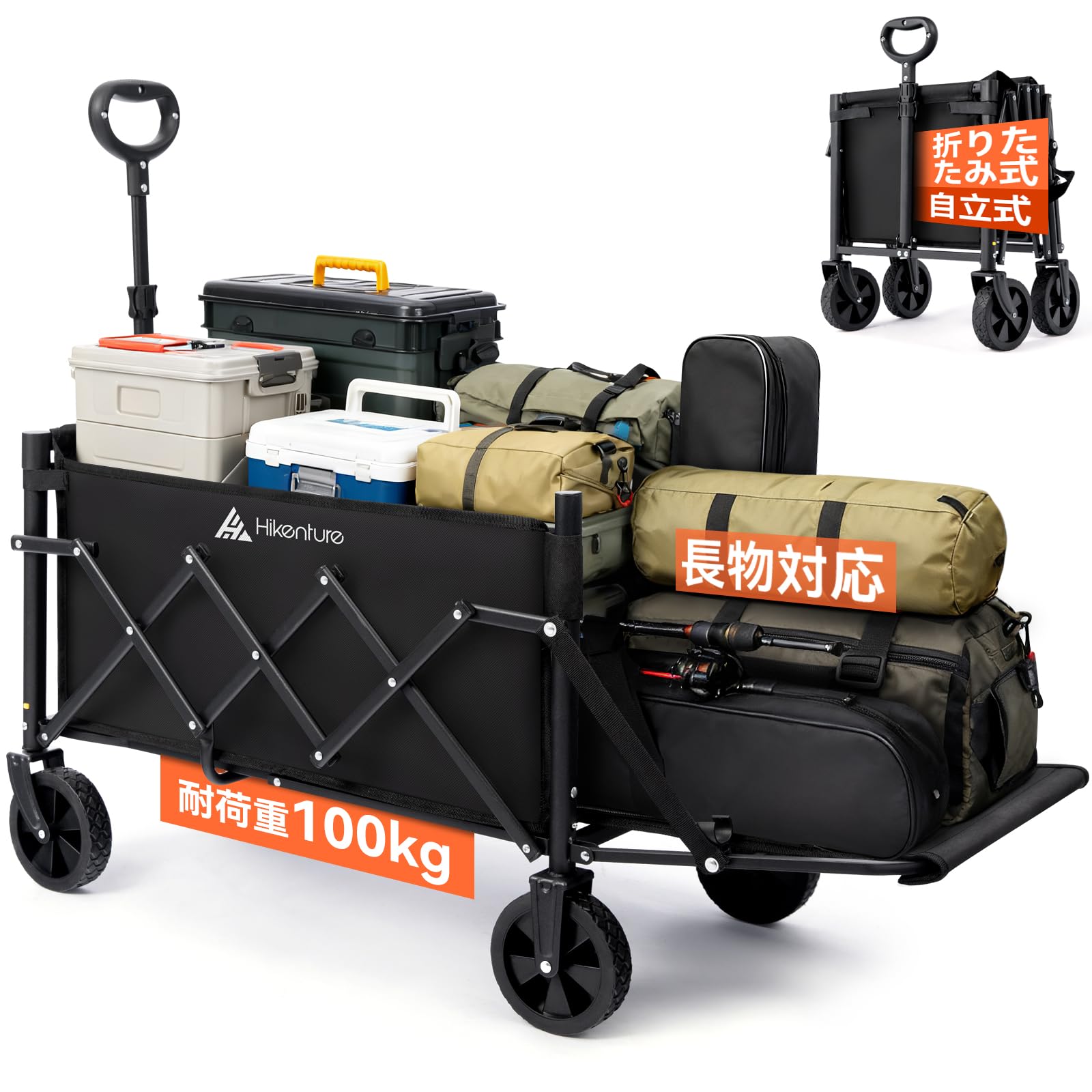 HIEKNTURE キャリーワゴン 【リアゲート付き 長物対応 容量100L 】 アウトドアワゴン ミニ 超軽量5.1kg 折り畳み式 携帯便利 キャンプ カート 1 秒収納 コンパクト 自立収納 キャンプ キャリー 高耐荷重100kg キャリーカート 自動復帰式伸縮杆 静音 車輪交換可能 多地形対応 組み立て簡単 キャンプ/ピクニック/釣り/砂浜/買い物/イベント/引越し/ゴミ出し