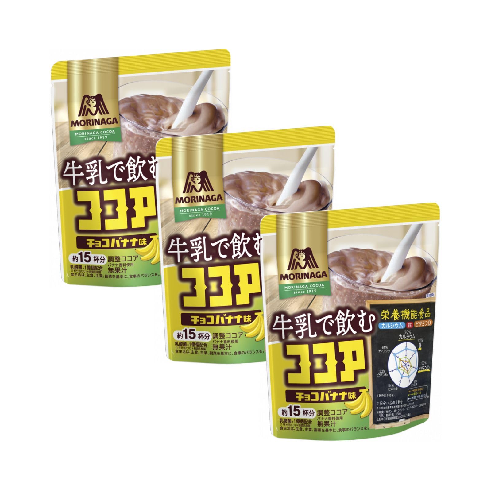 Amazon | 森永 牛乳で飲むココアチョコバナナ味 180g×3袋セット  
