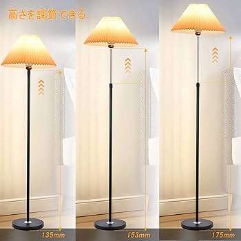 Amazon.co.jp : Nilight フロアライト フロアランプ LEDライト 間接 Amazon.co.jp : Nilight フロアライト フロアランプ LEDライト 間接