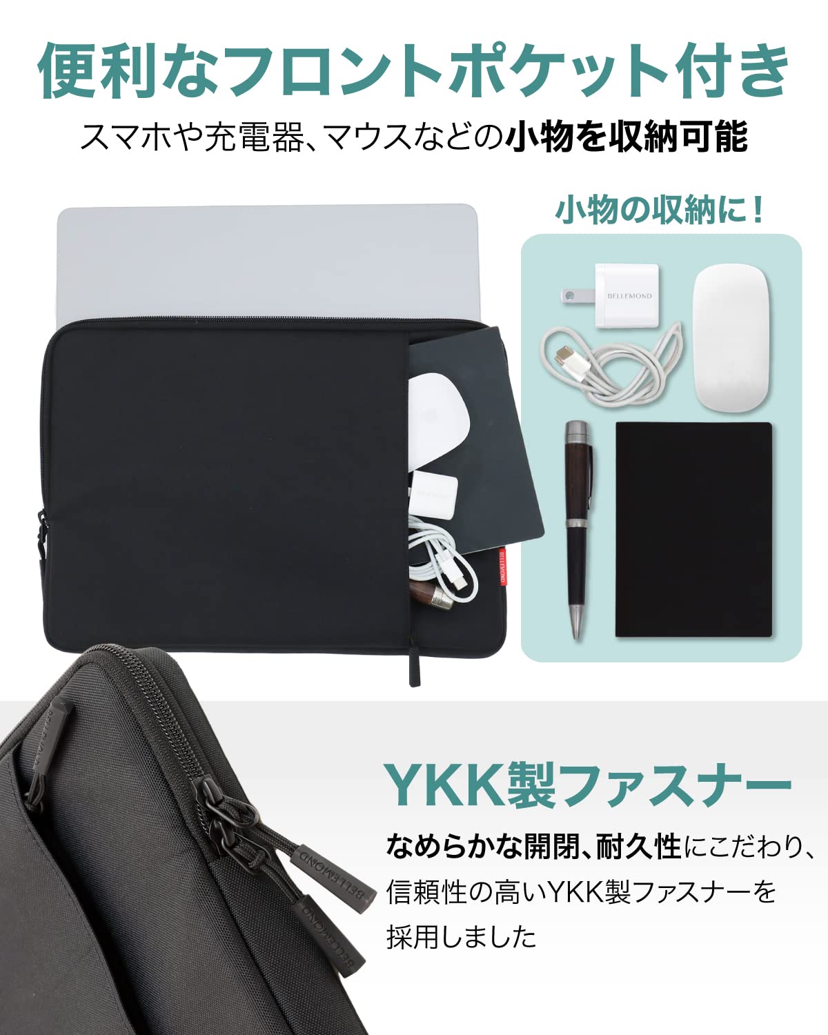 【極美品】Hender Scheme 13インチ パソコンケース 黒 13inch（PC・タブレットケース）｜Hender Scheme（エンダースキーマ）