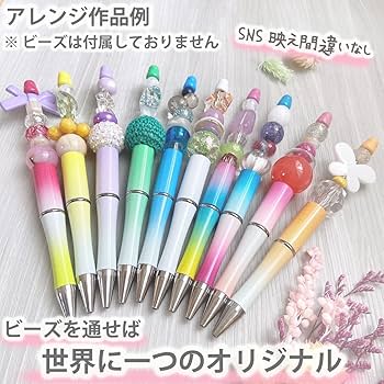 Amazon | 【ふわかわグラデーション10色セット】 ビーズ