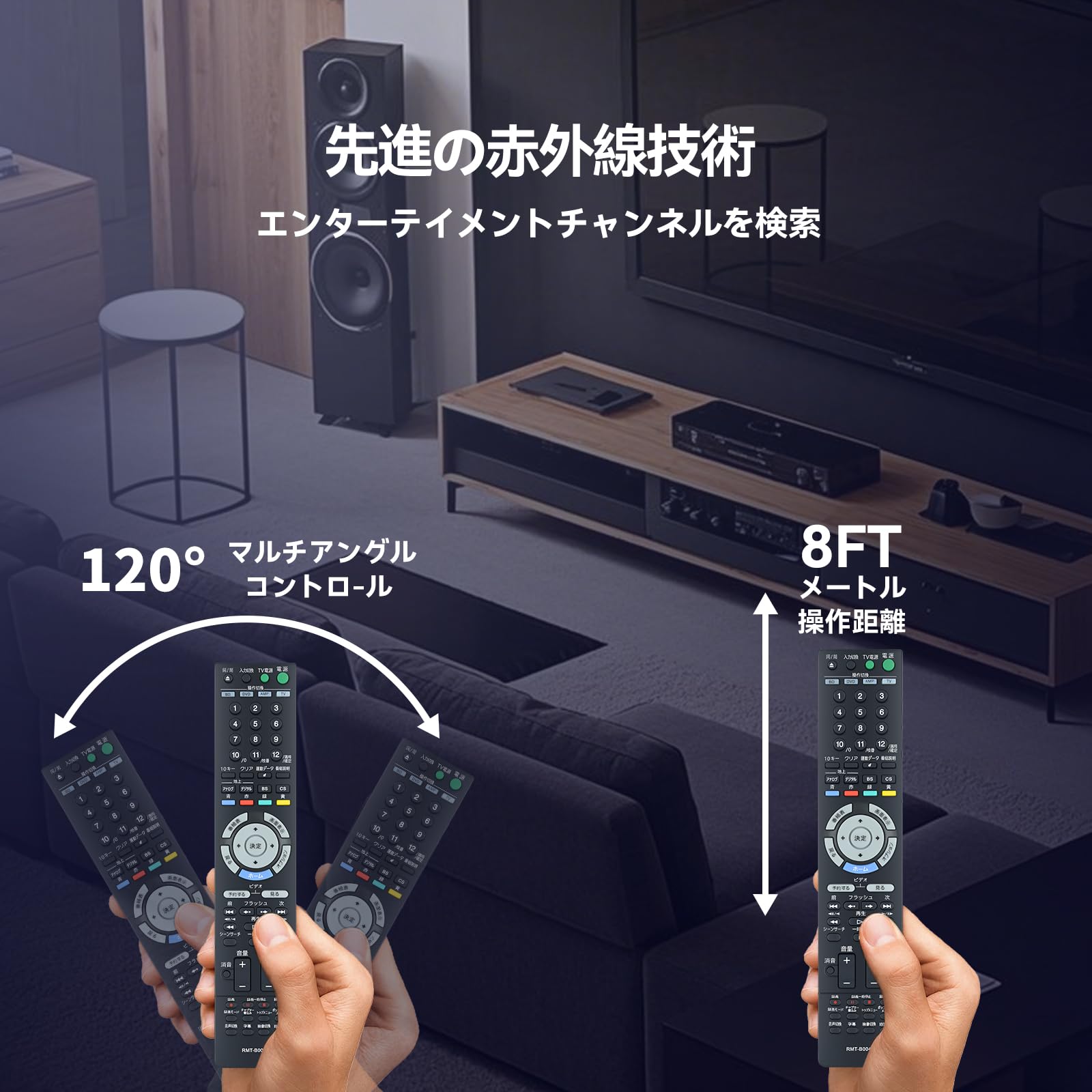 Amazon | ブルーレイレコーダーリモコン RMT-B003J RMT-B004J for Sony