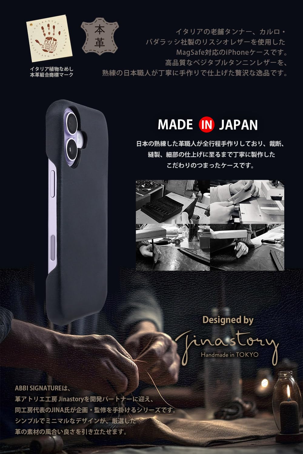 Amazon.co.jp: ABBI SIGNATURE iPhone 17 用 Pro Max ケース 日本製