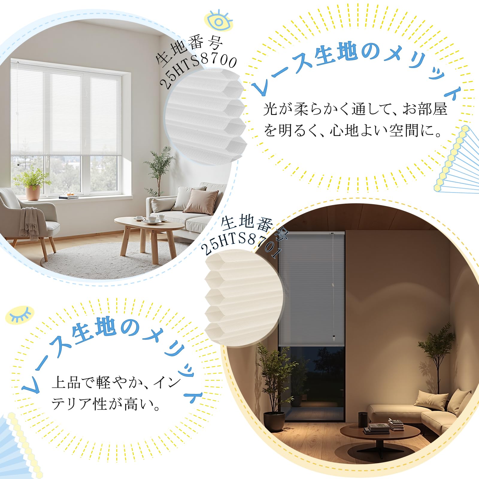 Amazon｜KeeGo ハニカムシェード 遮光ハニカムスクリーン 遮光/採光