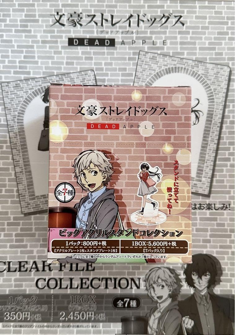 文豪ストレイドッグス】クリアファイル／クリアポスター／アクリル